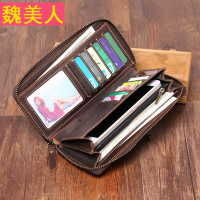 真皮长款钱包 大容量牛皮疯马皮复古多功能拉链手抓包 休闲手拿包