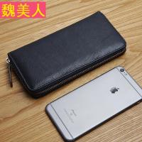 蓝皮具男士真皮长款拉链钱包头层牛皮手包手拿包简洁大容量皮夹子