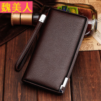 男土钱包男带拉链手包多功能男士带扣手拿包韩版商务长款可放手机