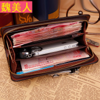 大容量钱包男土长款钱夹皮夹潮男士钱包拉链手拿包多功能格子手包