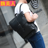 专柜新款真皮男士双肩包商务休闲背包韩版时尚学生旅行书包男书包