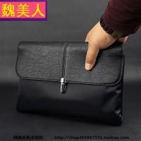 专柜正品手包男帆布休闲商务男士手拿包信封包夹包钱包男包牛津纺