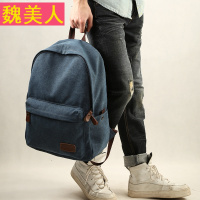 欧美新款背包双肩包男士帆布韩版潮流电脑包中学生书包休闲旅行包
