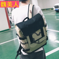 大容量男士背包休闲旅行双肩包大学生书包韩版街头潮流迷彩书包潮