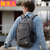 充电背包双肩包男运动大容量中学生电脑书包篮球足球训练包大学生