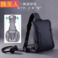 单肩包男休闲帆布斜挎包胸包男包学生背包牛津纺男士包包挎包