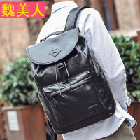 双肩包男韩版皮质男士时尚旅行包休闲潮流翻盖抽带背包大容量书包