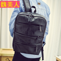 韩版双肩包男皮质 复古休闲商务背包学生书包 男士电脑旅行包个性