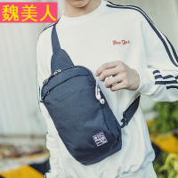 2018新款胸包男韩版学生单肩包小背包斜挎包帆布包包休闲斜跨腰包