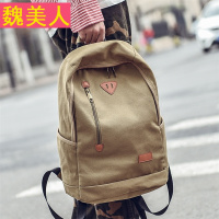 韩版男士背包休闲双肩包男复古帆布男包旅行包高中学生书包电脑包