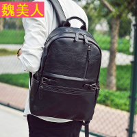 韩版男士双肩包PU皮质潮流学生书包时尚休闲男包背包旅行电脑包潮