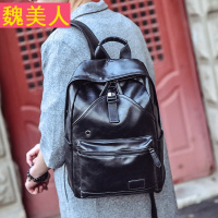 防盗潮流男士双肩包包青年学生书包时尚个性背包电脑包旅行包