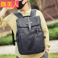 新款潮流防水双肩包男士商务休闲电脑背包中大学生书包时尚旅行包