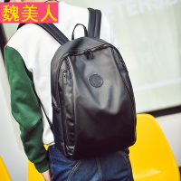 大容量尼龙双肩包男韩版学院风休闲学生书包男士背包电脑包15.6寸