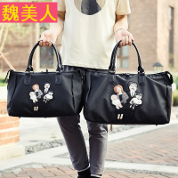 大小号韩版旅行李包短途旅行手提袋大容量旅行袋男女简约款旅游包