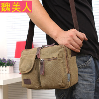 帆布挎包男包多功能单肩包多结构设计满江红斜挎包男士背包复古