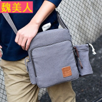 满江红帆布男包单肩包斜挎包韩版带挂水杯袋休闲挎包多功能复古
