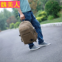 2017新款帆布电脑书包男生高中背包大学生复古休闲大容量旅行包