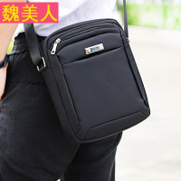街头休闲防水牛津布包青少年男式单肩斜挎IPADMINI小跨包公事背包