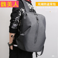 双肩包男休闲运动背包男韩版旅行包中大学生书包男电脑包