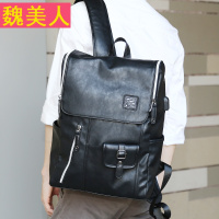 时尚双肩包男背包时尚潮流韩版书质个性旅行大学生英伦电脑包