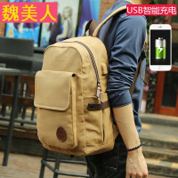 男士背包韩版休闲双肩包男时尚潮流帆布男包旅行包电脑包学生书包
