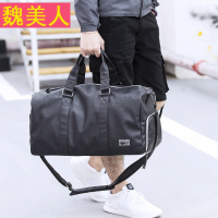 旅游大包男包斜挎包单肩包行李包大容量旅行包休闲包手提包健身包