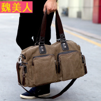 旅行包 男 手提包男包单肩包大容量男士休闲健身包斜挎包加厚帆布