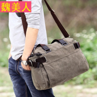 潮流 帆布包男包包单肩包斜挎包 韩版手提大容量休闲包男士包复古