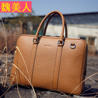 男士手提包公文包真皮进口头层牛皮商务男包正规手提单肩包简约正