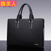密码锁商务包男包手提包男士横款牛皮公文包男商务斜挎包单肩包大
