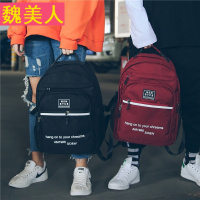 2018新款韩版ulzzang双肩背包多层次大容量校园院风男女学生书包