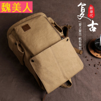 韩版男士背包休闲双肩包时尚帆布男包旅行包潮流大学生书包电脑包