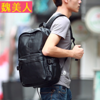 智纳双肩包男士背包休闲旅行包时尚潮流男包电脑包中学生书包韩版