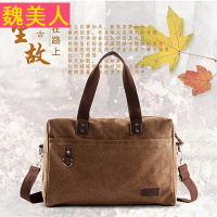 帆布包男包包大容量单肩包户外商务手提包旅行包出差包男斜跨包潮