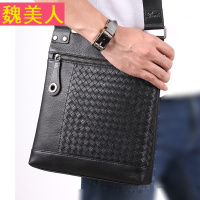 2017新款时尚男士包包单肩包编织羊皮斜挎包韩版大容量斜跨休闲男