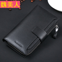 2017新款男士手包长款手拿包男土钱包男真皮多功能皮夹子青年学生