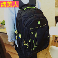 包邮双肩包男士包包2017新款时尚学生书包户外旅行包登山包电脑包