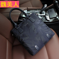 男包手提包商务潮男单肩包竖款背包包休闲牛津布斜挎包男士公文包