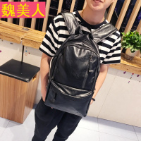 双肩包男士韩版潮流时尚背包新款休闲旅行包电脑包学生书包个性包