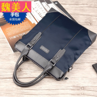 男包手提包休闲牛津布背包男商务包男士公文包单肩包斜挎包潮