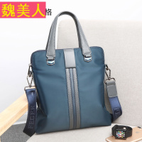 男包商务包男士斜挎公文包竖款牛津纺单肩包休闲背包包男包潮