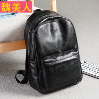 男士双肩包休闲旅行背包包韩版学生书包电脑皮包大容量潮流商务包