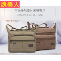 男包包帆布男士包包单肩包时尚斜挎包多隔层包大容量包小挎包背包