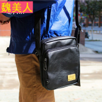 2018新款软皮包男单肩包韩版休闲竖款男包商务斜挎包时尚小跨背包