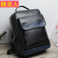 男士多功能时尚撞色双肩包 男式时尚青年学生书包 男款14寸电脑包