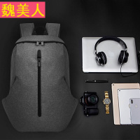 双肩包男士背包时尚潮流旅行包韩版初高中大学生书包男休闲电脑包