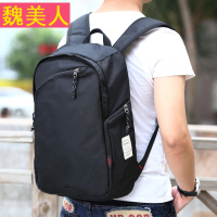 智纳韩版双肩包男士背包休闲运动旅行包学生书包男双肩背包电脑包