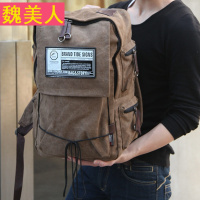 时尚潮流帆布双肩背包男串珠民族风立体方形学院风书包休闲旅行包