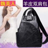真皮双肩背包女2017新款韩版羊皮软皮书包百搭多功能斜挎旅游胸包